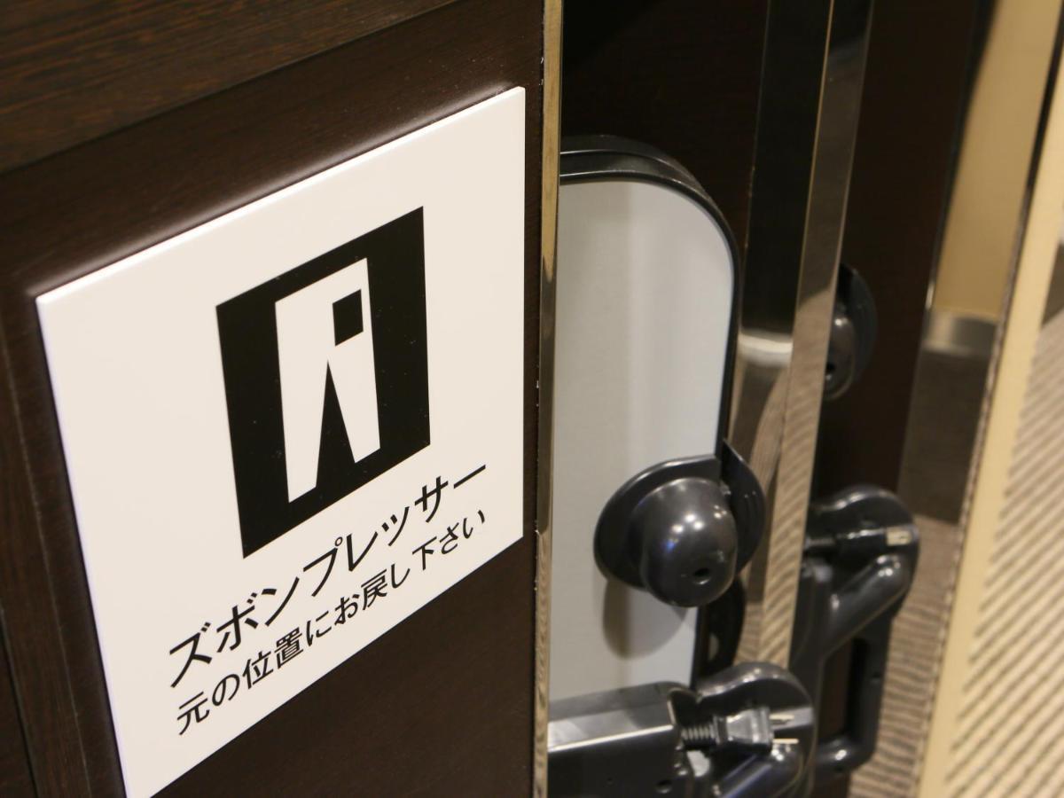 Apa Hotel Kodemmacho Ekimae Tokió Kültér fotó